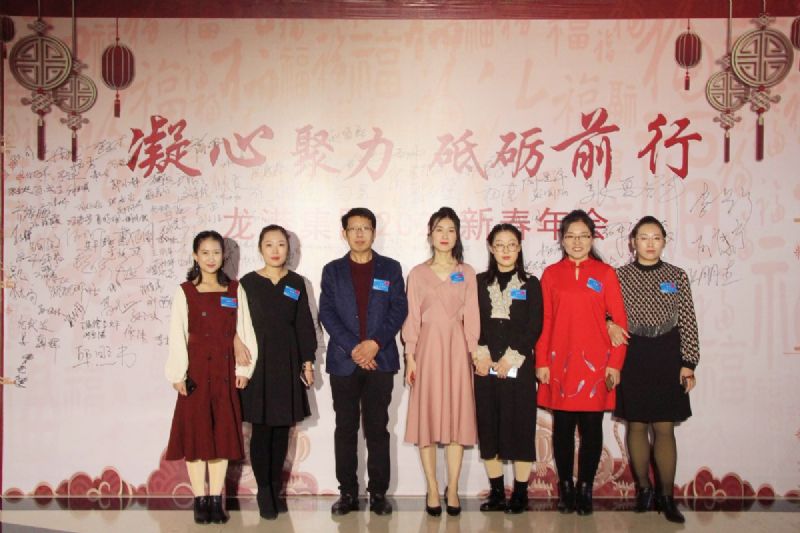 "Cohesion and improvement" -- Longgang group's 2020 Spring Festival will be a perfect ending.