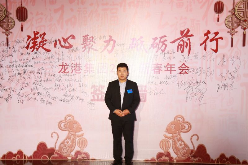 "Cohesion and improvement" -- Longgang group's 2020 Spring Festival will be a perfect ending.