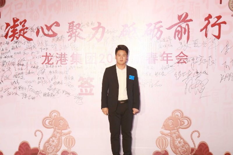 "Cohesion and improvement" -- Longgang group's 2020 Spring Festival will be a perfect ending.