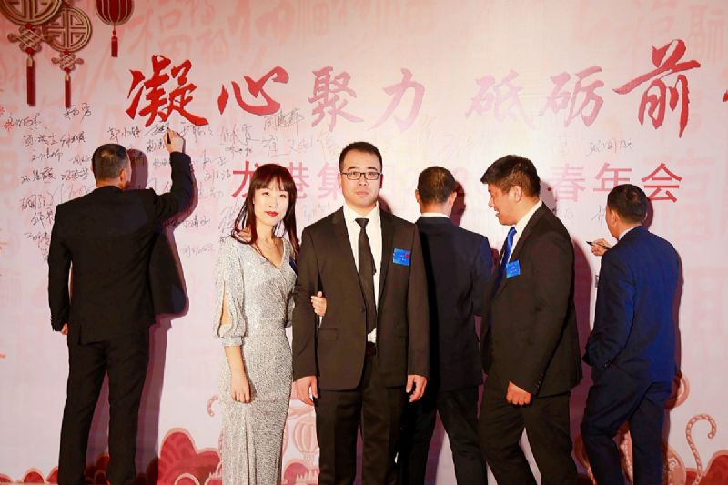 "Cohesion and improvement" -- Longgang group's 2020 Spring Festival will be a perfect ending.