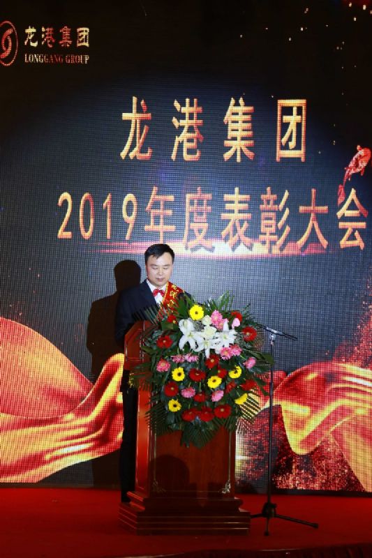 "Cohesion and improvement" -- Longgang group's 2020 Spring Festival will be a perfect ending.