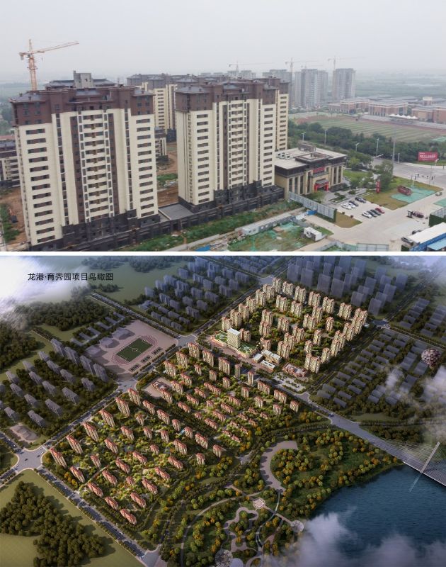 Changyi Longgang Real Estate Co., Ltd.