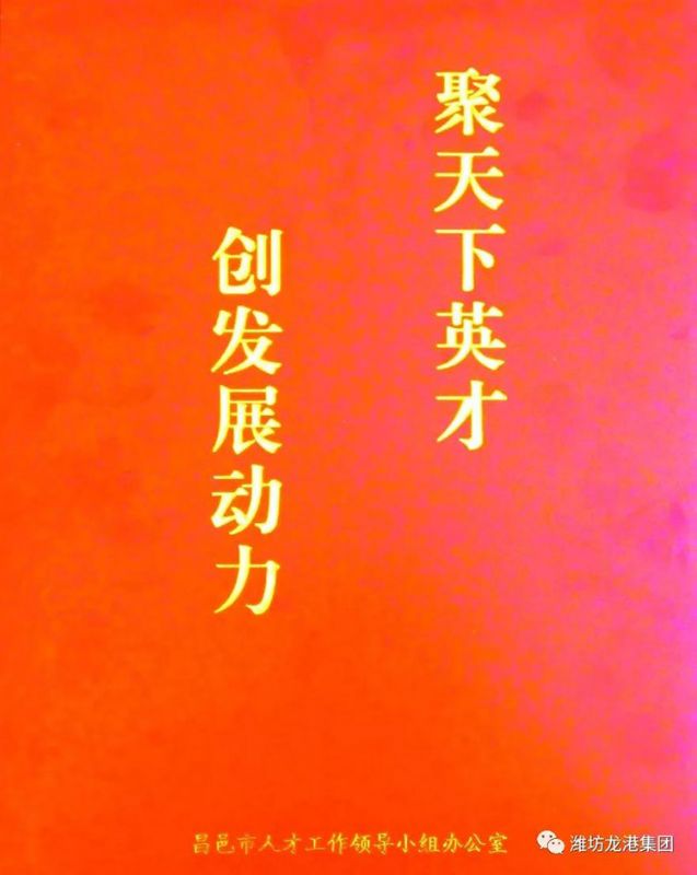 【喜訊】科技局、經(jīng)信局領(lǐng)導(dǎo)赴龍港無(wú)機(jī)硅發(fā)放獎(jiǎng)勵(lì)資金