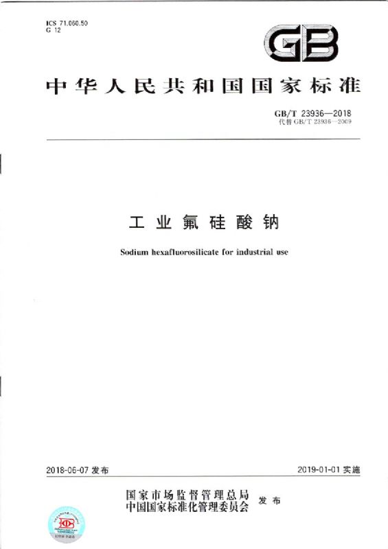 回首過(guò)去，不忘初心；展望未來(lái)，砥礪前行丨2019，龍港再出發(fā)！