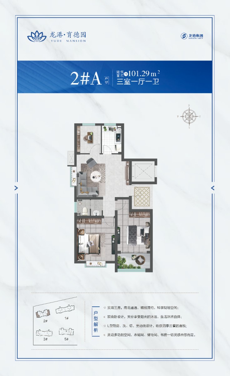 昌邑市龍港無機硅有限公司