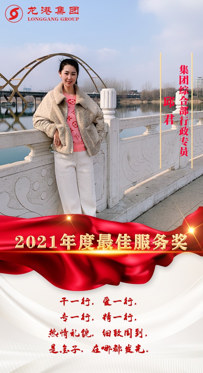 致敬了不起的她丨鏗鏘玫瑰，綻放芳華！