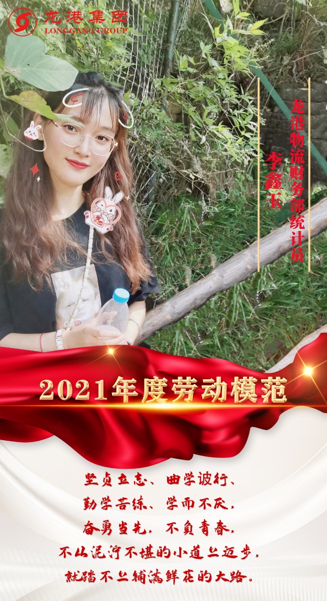 致敬了不起的她丨鏗鏘玫瑰，綻放芳華！