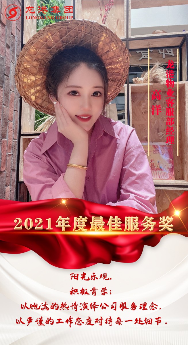 致敬了不起的她丨鏗鏘玫瑰，綻放芳華！