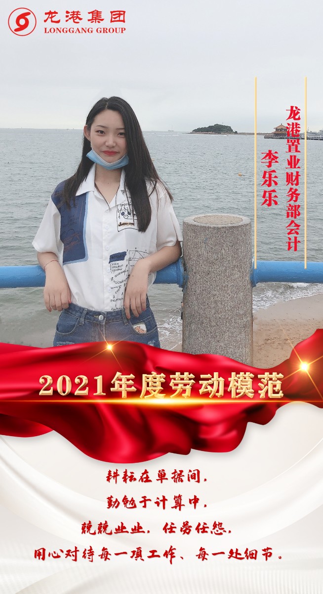 致敬了不起的她丨鏗鏘玫瑰，綻放芳華！