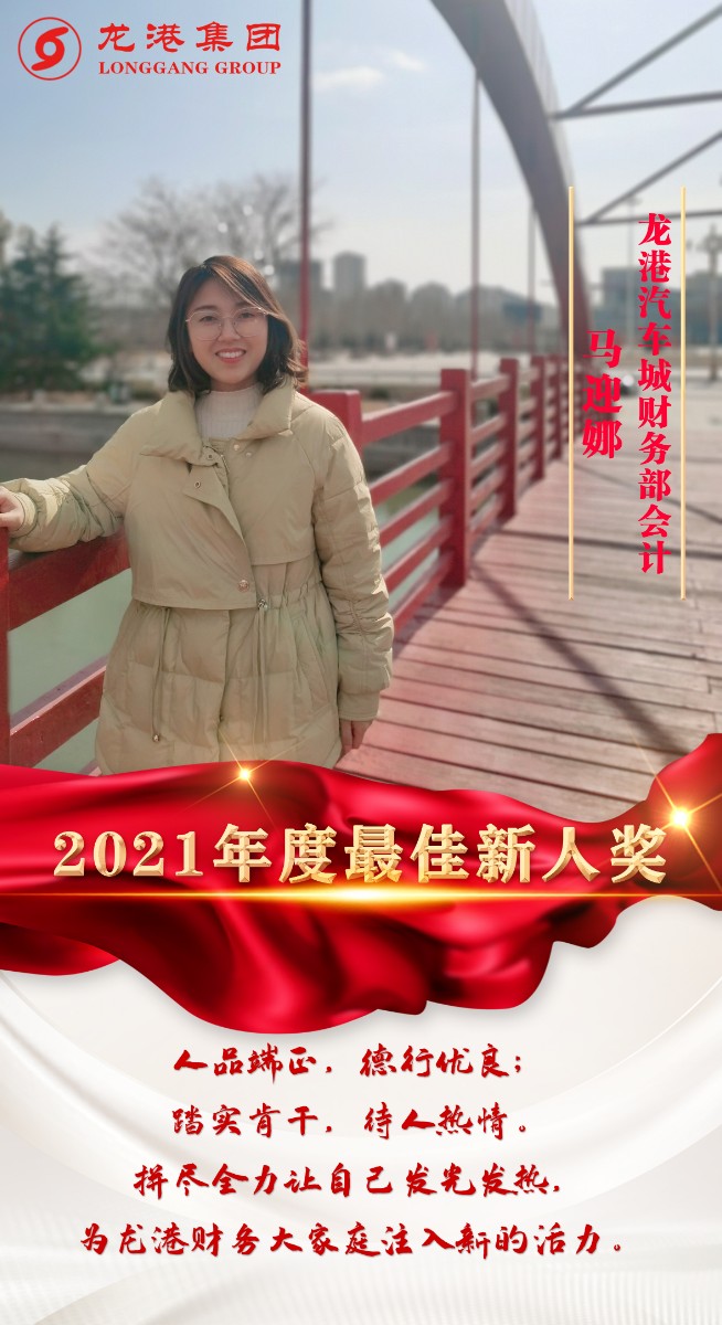 致敬了不起的她丨鏗鏘玫瑰，綻放芳華！