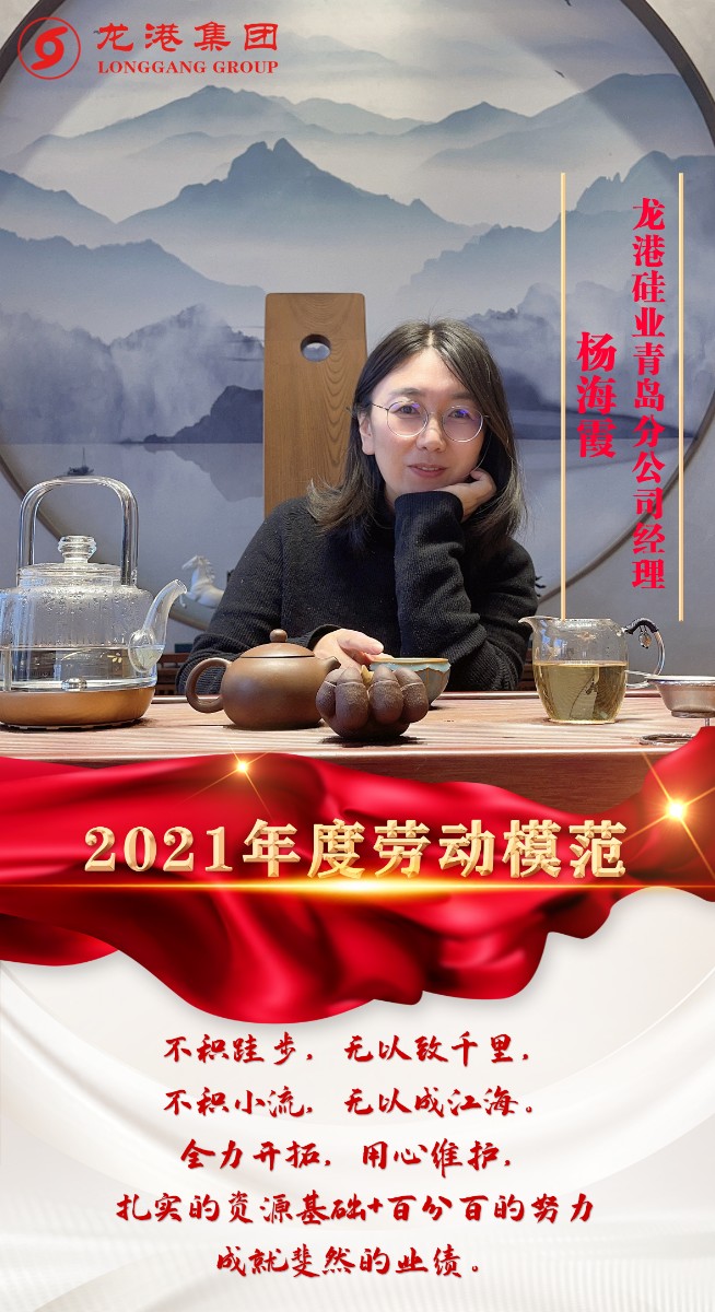 致敬了不起的她丨鏗鏘玫瑰，綻放芳華！