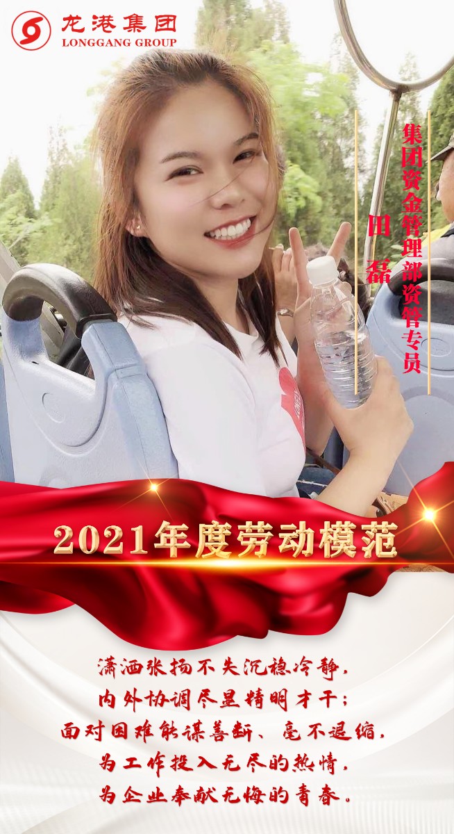 致敬了不起的她丨鏗鏘玫瑰，綻放芳華！