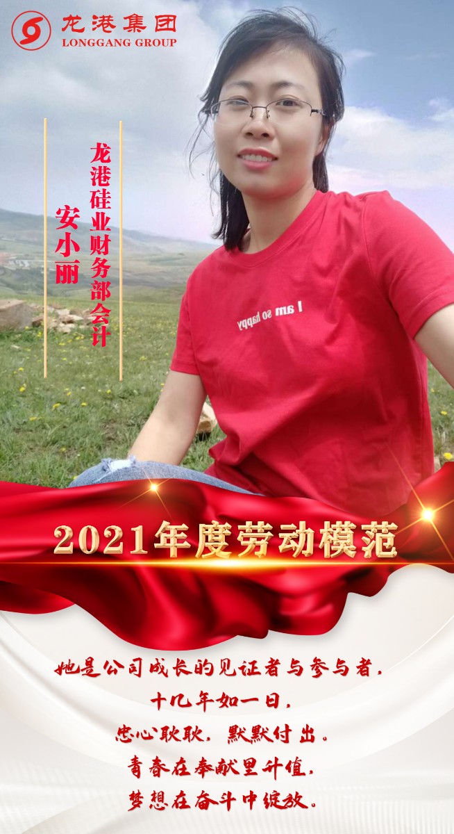 致敬了不起的她丨鏗鏘玫瑰，綻放芳華！