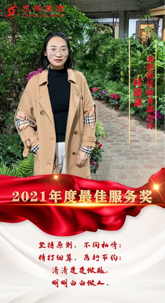 致敬了不起的她丨鏗鏘玫瑰，綻放芳華！