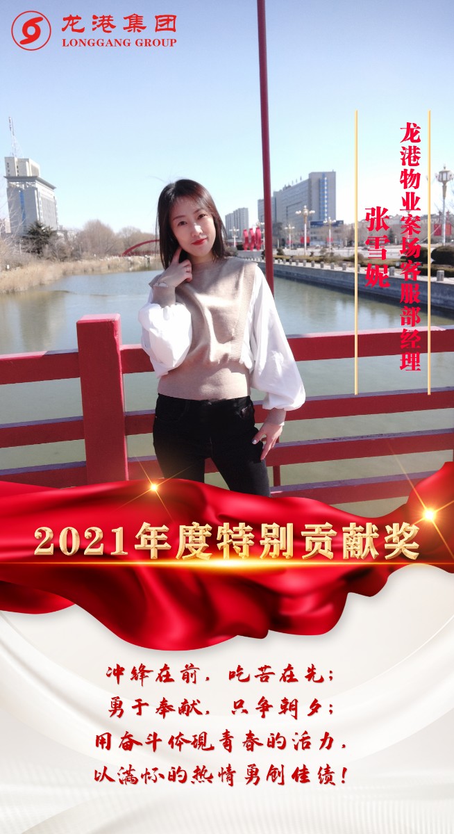 致敬了不起的她丨鏗鏘玫瑰，綻放芳華！