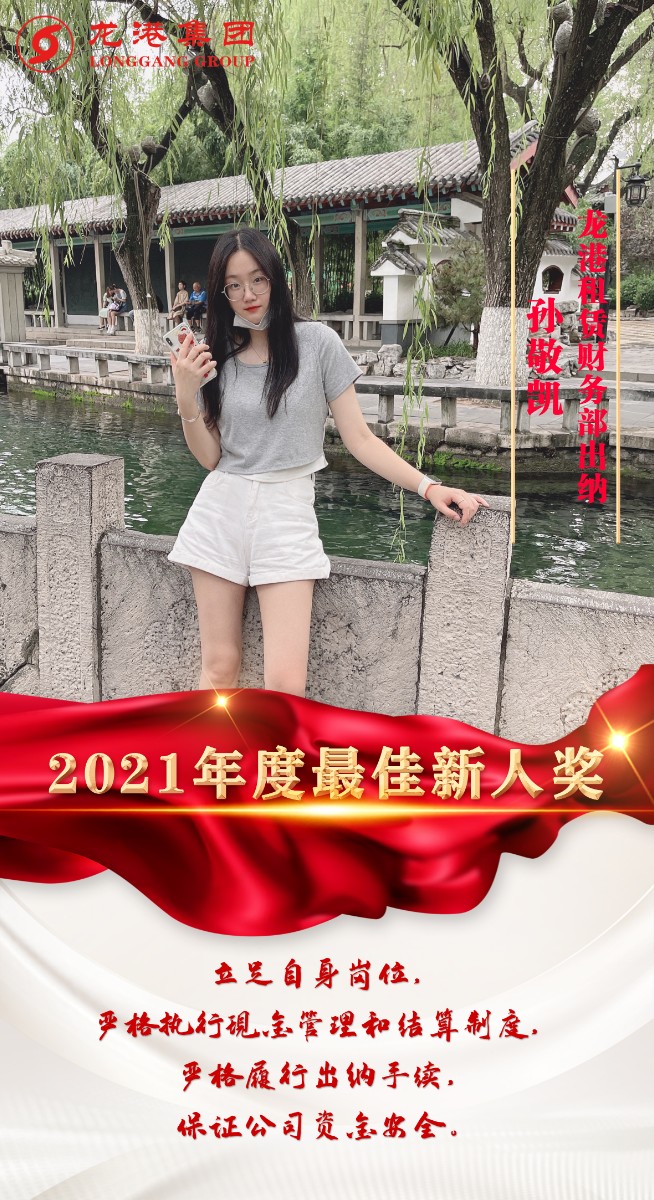 致敬了不起的她丨鏗鏘玫瑰，綻放芳華！