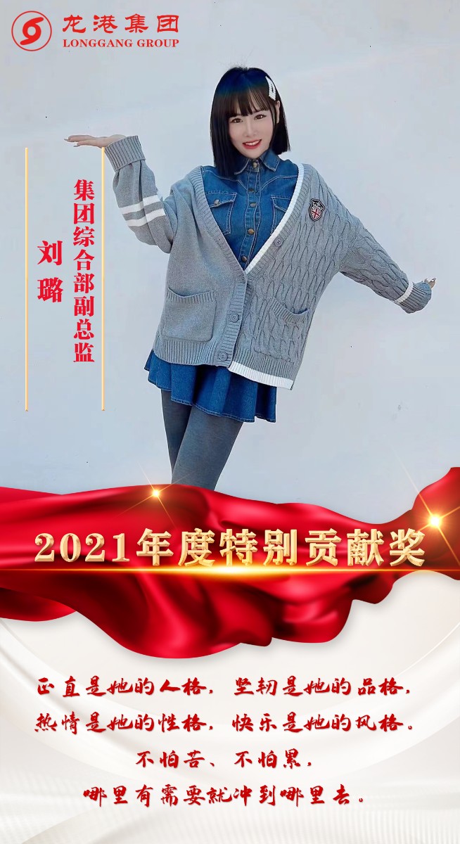 致敬了不起的她丨鏗鏘玫瑰，綻放芳華！