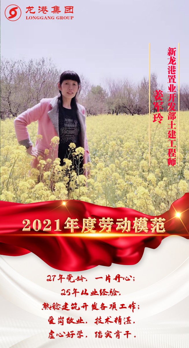 致敬了不起的她丨鏗鏘玫瑰，綻放芳華！