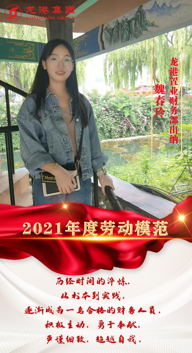 致敬了不起的她丨鏗鏘玫瑰，綻放芳華！