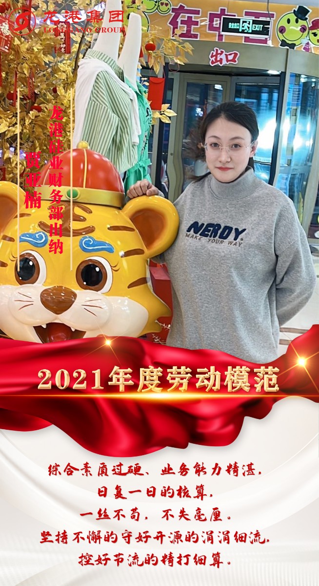 致敬了不起的她丨鏗鏘玫瑰，綻放芳華！