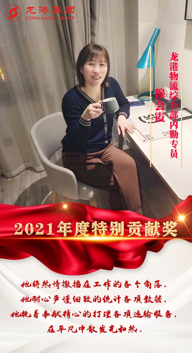 致敬了不起的她丨鏗鏘玫瑰，綻放芳華！
