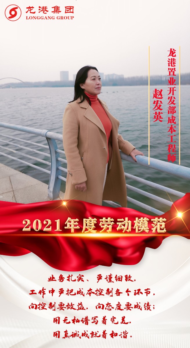 致敬了不起的她丨鏗鏘玫瑰，綻放芳華！