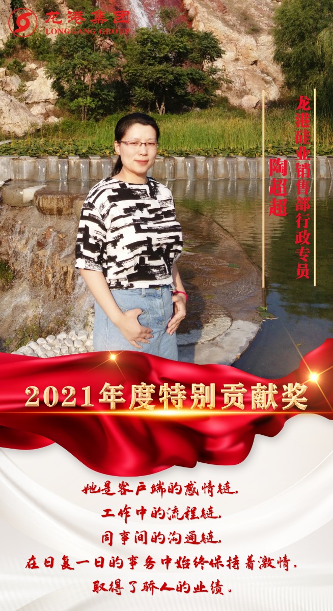 致敬了不起的她丨鏗鏘玫瑰，綻放芳華！