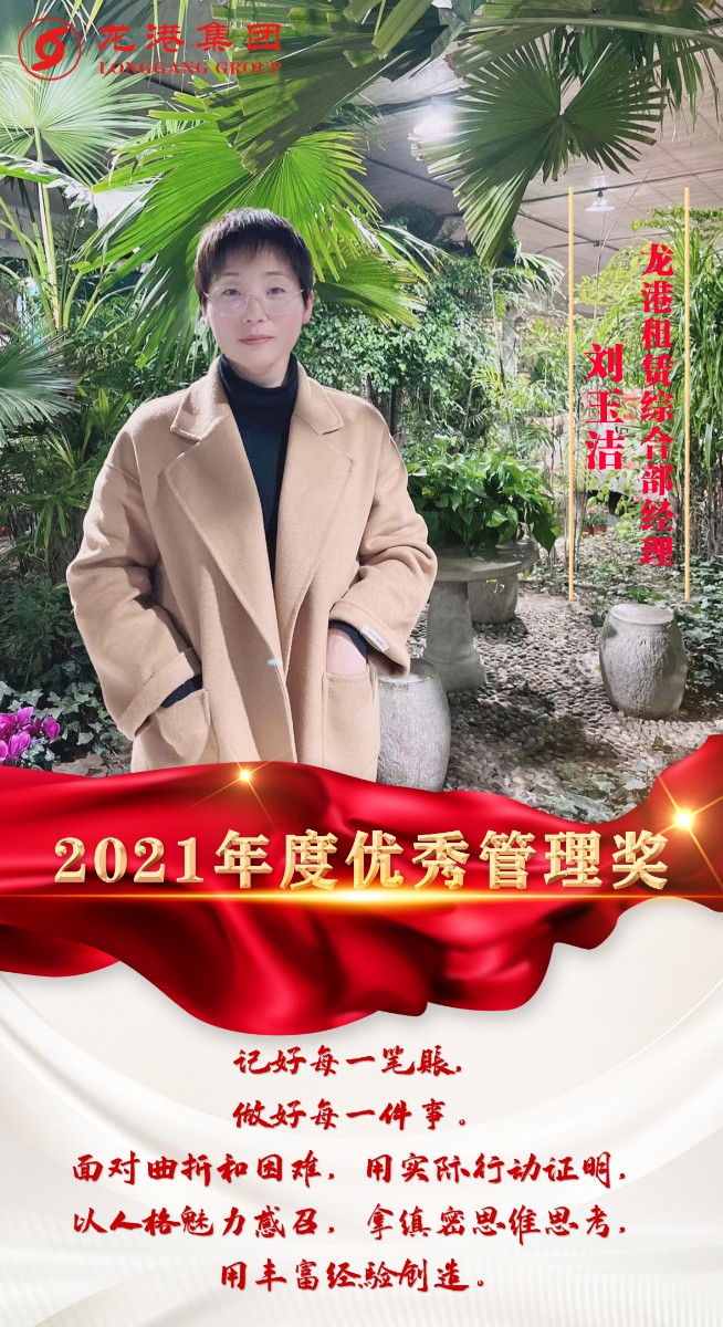 致敬了不起的她丨鏗鏘玫瑰，綻放芳華！