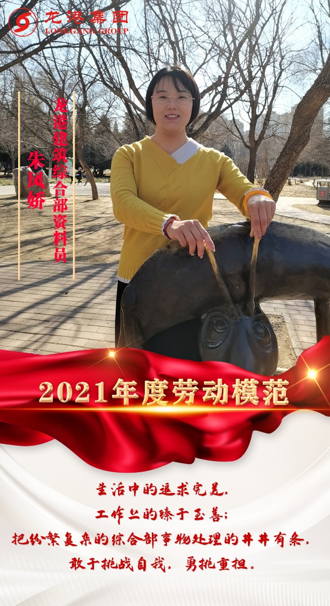 致敬了不起的她丨鏗鏘玫瑰，綻放芳華！