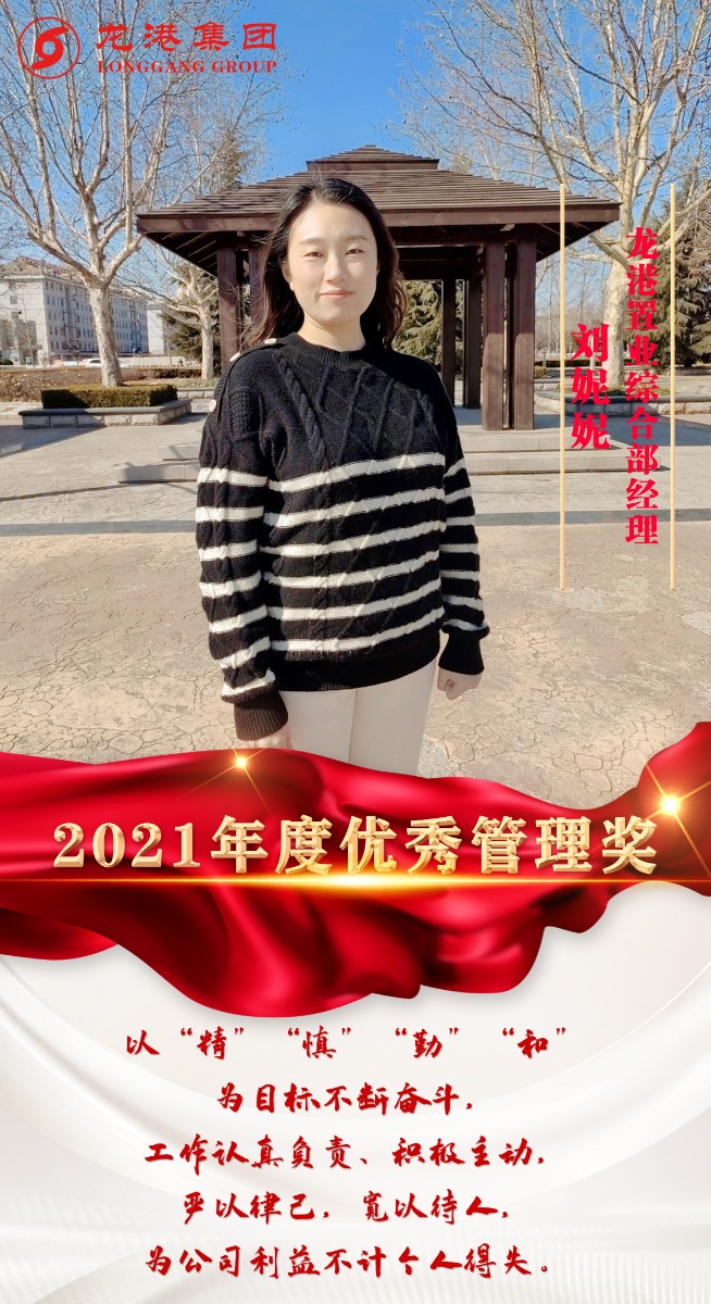 致敬了不起的她丨鏗鏘玫瑰，綻放芳華！
