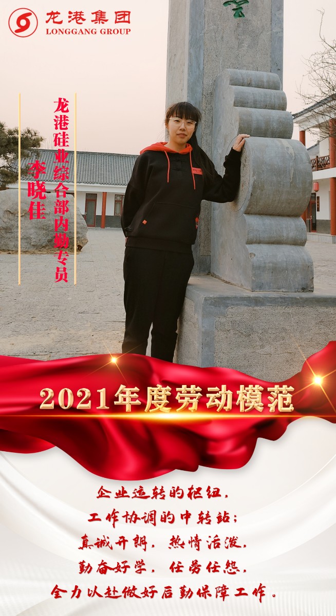 致敬了不起的她丨鏗鏘玫瑰，綻放芳華！