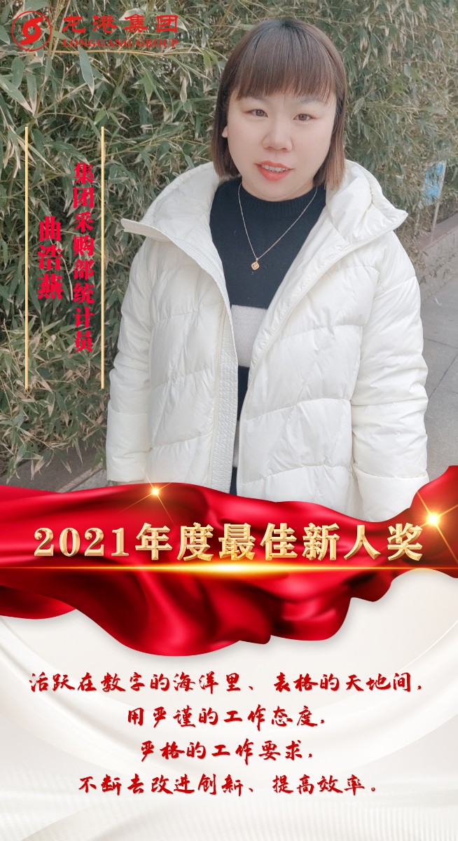 致敬了不起的她丨鏗鏘玫瑰，綻放芳華！